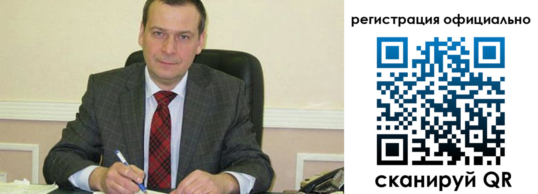 регистрация для дет. сада в Сосновке
