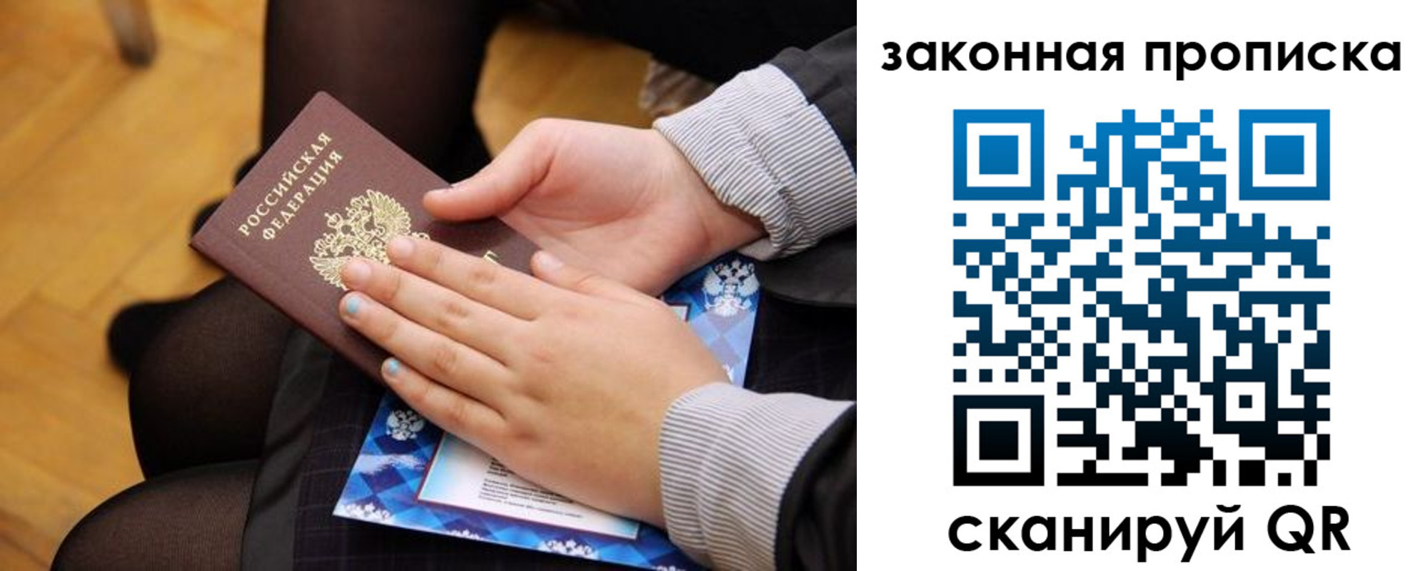 форма 3 в Сосновке
