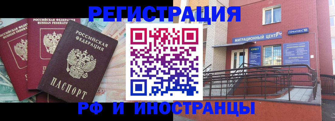 форма 3 в Сосновке