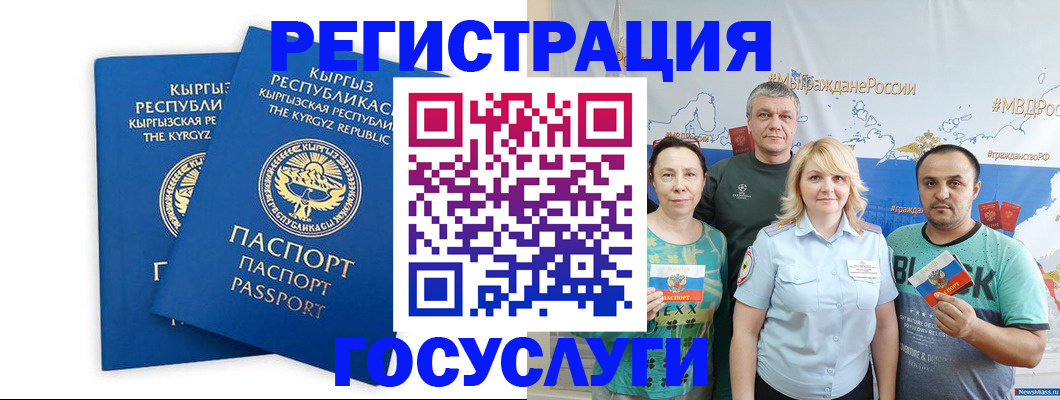 форма 3 в Сосновке